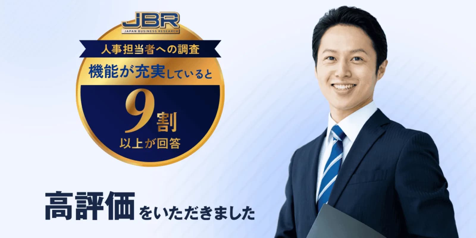受賞 1